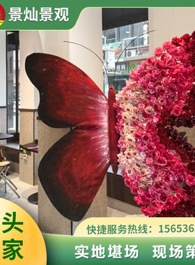 山东景灿户外美陈来图定制