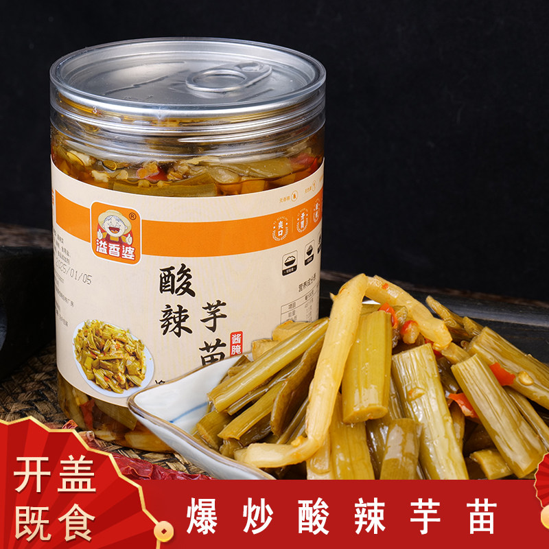 炒芋苗 酸辣下饭免煮开盖即食咸菜螺蛳粉拌面配菜外婆菜下饭小吃,水产肉类/新鲜蔬果/熟食,酱菜/下饭菜/外婆菜,淘宝优惠券,粉丝福利购,淘宝优惠卷