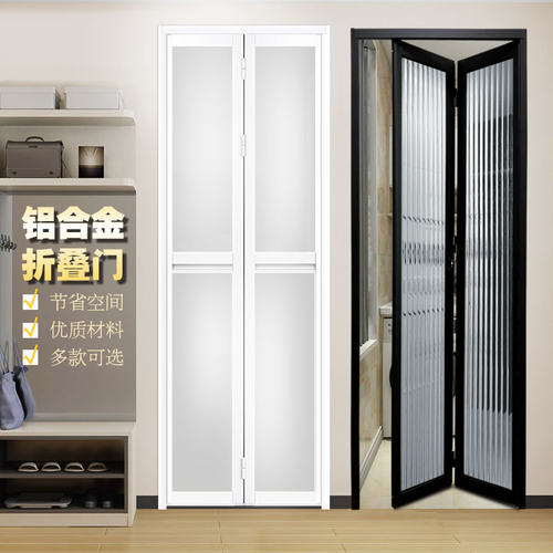 折叠门铝合金门百叶门