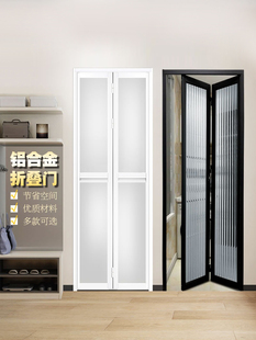 折叠门卫生间门厕所门厨房门阳台门铝合金门百叶门铝扣板门巴士门