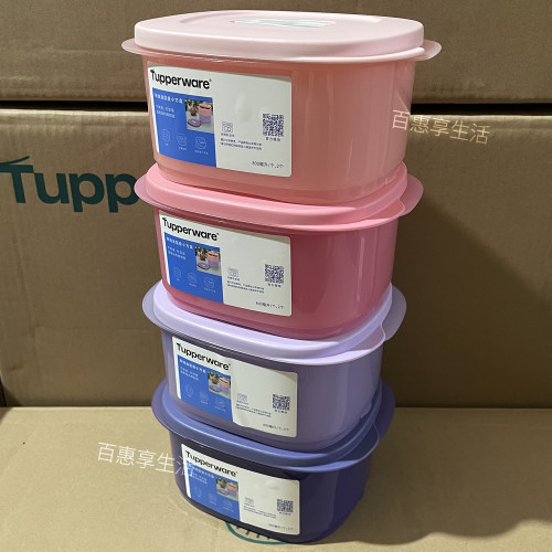 特百惠 800ml微波层叠方盒长方形学生饭盒防潮便当盒冷藏保鲜盒