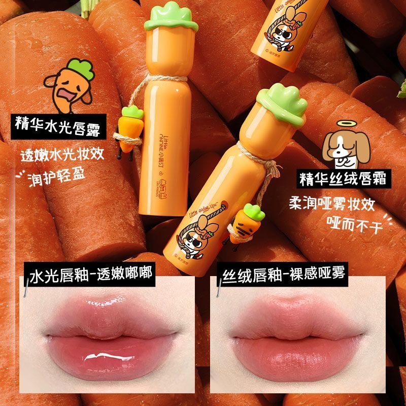 小奥汀暹罗厘普联名水光精华唇霜滋润柔雾哑光持色不易沾杯唇釉04