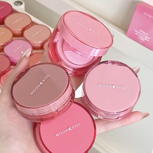 Mooneyes月亮眼睛气垫腮红膨胀水润自然光感韩系氛围晒红新手正品