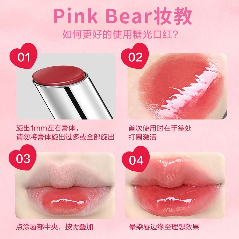 Hello Kitty Pink Bear Lipstick 2-in-1 Mist & Velvet Mud - Taobao product photo 4