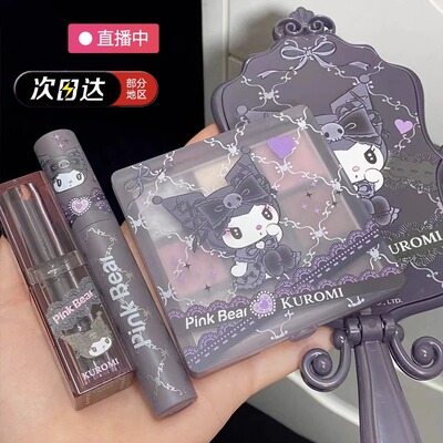 PINKBEAR皮可熊库洛米唇釉