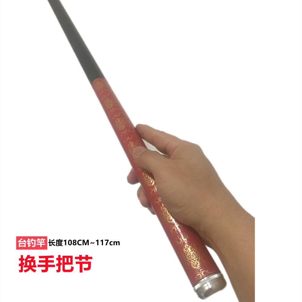鱼竿配节手把节配节大多功能断握把长节内径鱼杆修复钓鱼加长换把