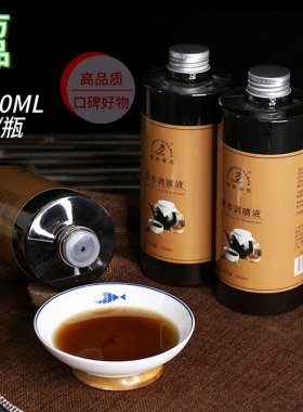 草本精华调膜液舒缓修护水润养肤
