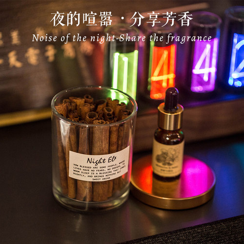 芳香精油肉桂甜橙茉莉东方香薰