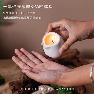椰子油香薰蜡烛植物低温情调30度精油不伤皮肤按摩戚薇情侣滴七夕