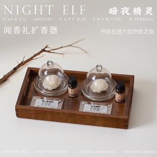 闻香礼天然植物香薰精油芳香疗愈头疗美容院按摩展台工具嗅闻摆件