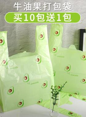 INS牛油果绿色塑料手提袋烘焙蛋糕甜品打包袋水果包装袋子饰品袋