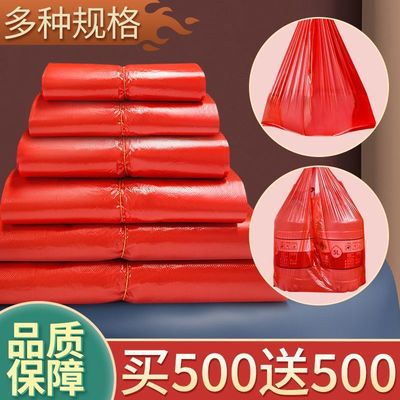 红色背心手提塑料袋批发购物一次性打包加大方便袋加厚塑料袋子