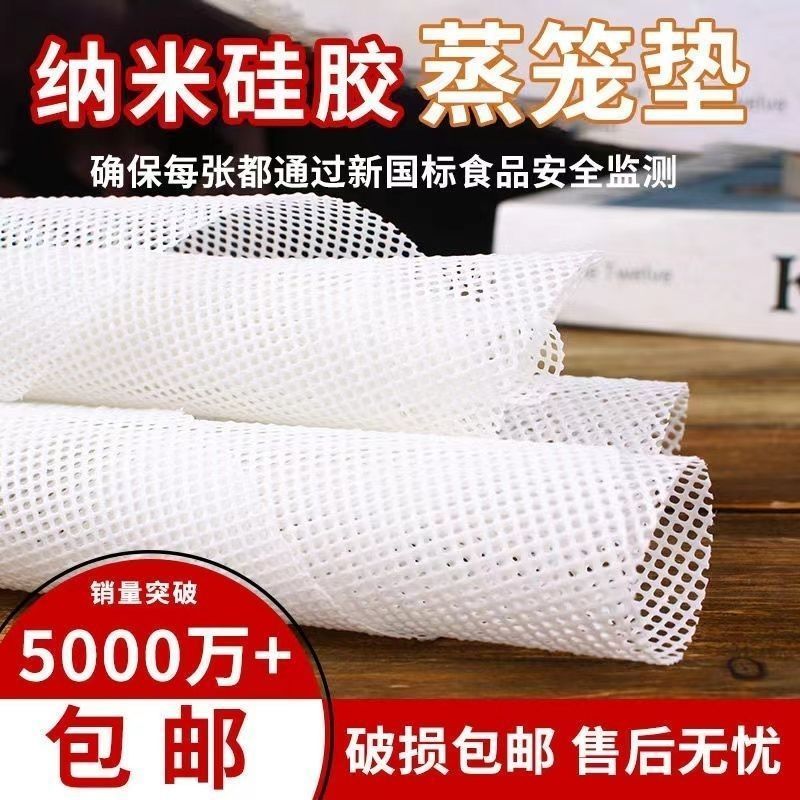 家用食品级不粘硅胶垫布耐高温