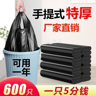 黑色垃圾袋家用背心式特厚厨房卫生间办公拉圾袋手提式塑料帆布袋