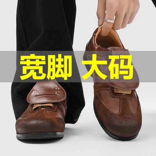 宽脚特大码男鞋46方头德训鞋男增高复古真皮翻盖皮鞋男款