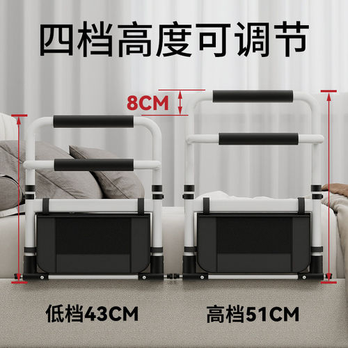 床边扶手老人起身器老年人安全防滑栏杆家用起床扶手辅助防摔神器