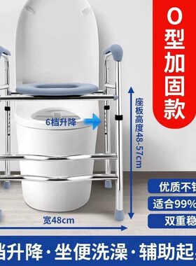 马桶增高器架子加高坐便扶架老年人厕所凳蹲坑改升高孕妇坐便加厚
