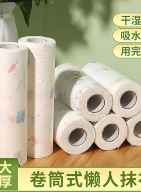 懒人抹布干湿两用家用清洁厨房用纸一次性洗碗布吸水不沾油专用纸