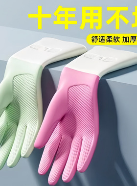 乳胶家务洗碗手套加厚耐用防水女洗衣服厨房洗菜清洁橡胶