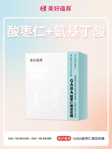 Товары от 美好蕴育旗舰店