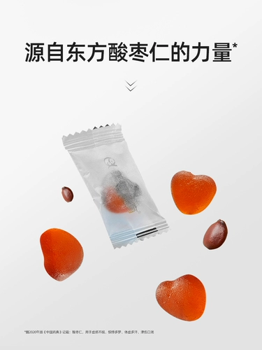 美好蕴育 Семена Gaba Jujube Семена Спокойной ночи липкой аминобутирической кислоты элемент немелатонина Sleep30 Капсулы