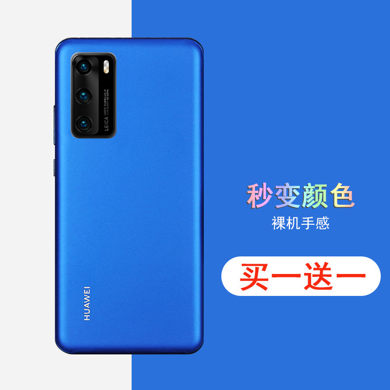 适用于华为P40pro背膜p30pro全包边后膜p40改色膜后贴