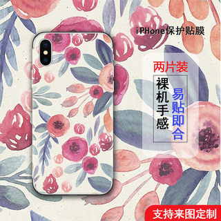 iPhone11后膜定制适用苹果11proMax贴纸背膜X包边背贴xsmax改色XR彩膜6S/8plus背面后盖贴膜个性7P后膜镜头膜