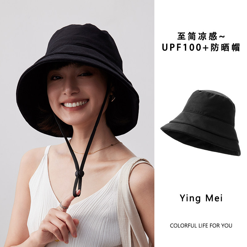 盈妹至简凉感丨大帽檐防晒渔夫帽盆帽女户外防紫外线2025春夏新品