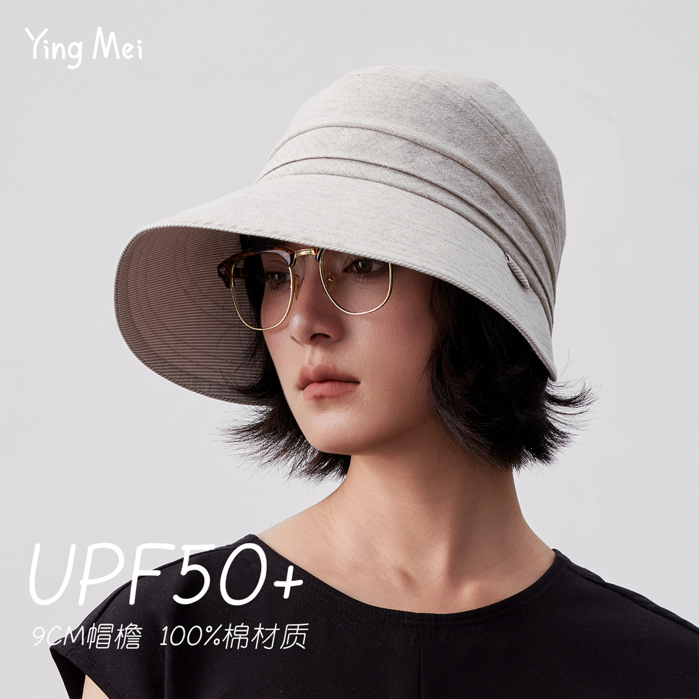 盈妹天然本真丨纯棉渔夫帽可折叠大帽檐防晒帽遮阳2025新款女夏季,服饰配件/皮带/帽子/围巾,防晒帽,淘宝优惠券,粉丝福利购,淘宝优惠卷