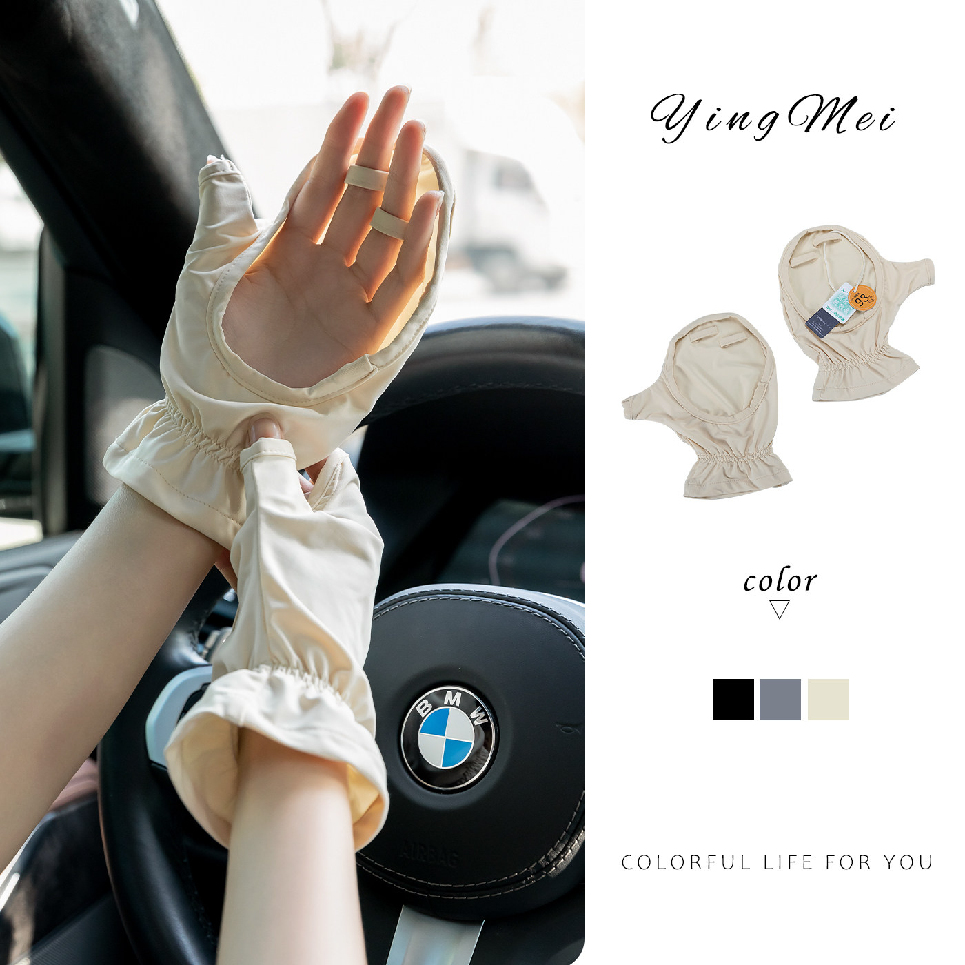 盈妹冰感随行丨凉感防晒手套女2025新款夏季薄款空掌骑车防紫外线,服饰配件/皮带/帽子/围巾,防晒袖套,淘宝优惠券,粉丝福利购,淘宝优惠卷