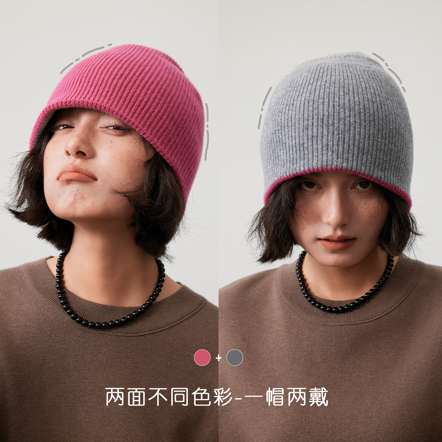 盈妹北境双面色丨美利奴纯羊毛加厚包头冷帽男冬季针织帽毛线帽女