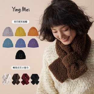 【李佳琦超级年货礼物节】盈妹Colorful(帽子+围巾）冬季保暖单品