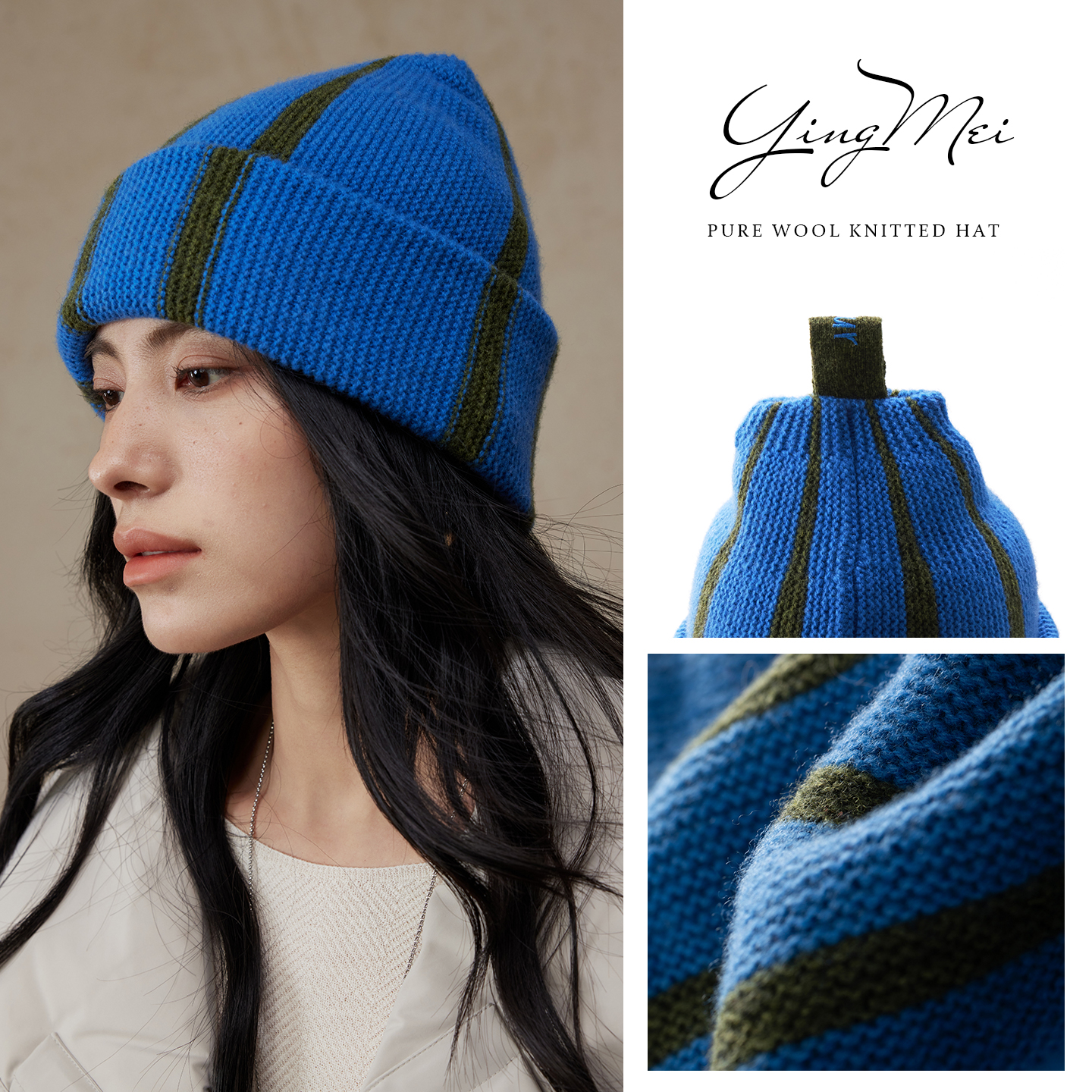 盈妹100%纯羊毛保暖防寒撞色冷帽
