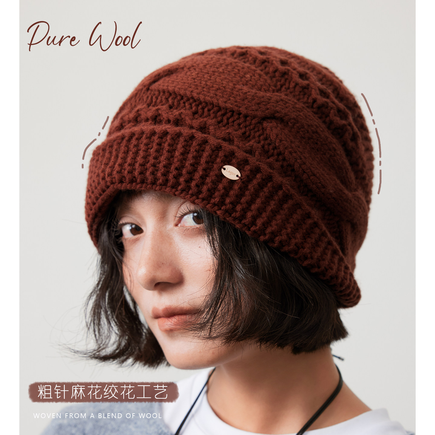 盈妹英伦复古针织毛线帽冬季保暖