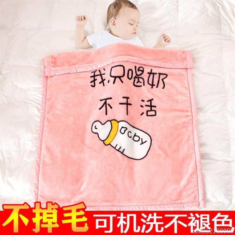 新生婴儿童毛毯双层加厚秋冬季云毯幼儿园午睡小被子宝宝包被抱毯