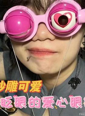 创意搞怪华莱士同款魔性拉线眨眼眼镜疯狂的眼睛搞笑玩具新奇儿童