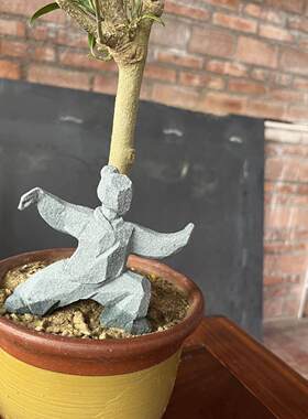 太极功夫小人石头摆件宠