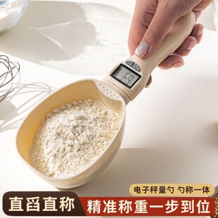 大勺子秤计量勺电子秤量勺秤猫粮狗粮宠物喂养勺厨房烘焙称重勺