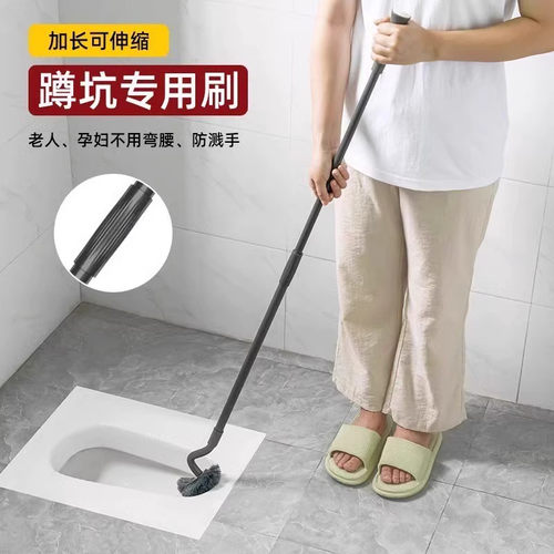 马桶刷蹲坑专用刷s型伸缩