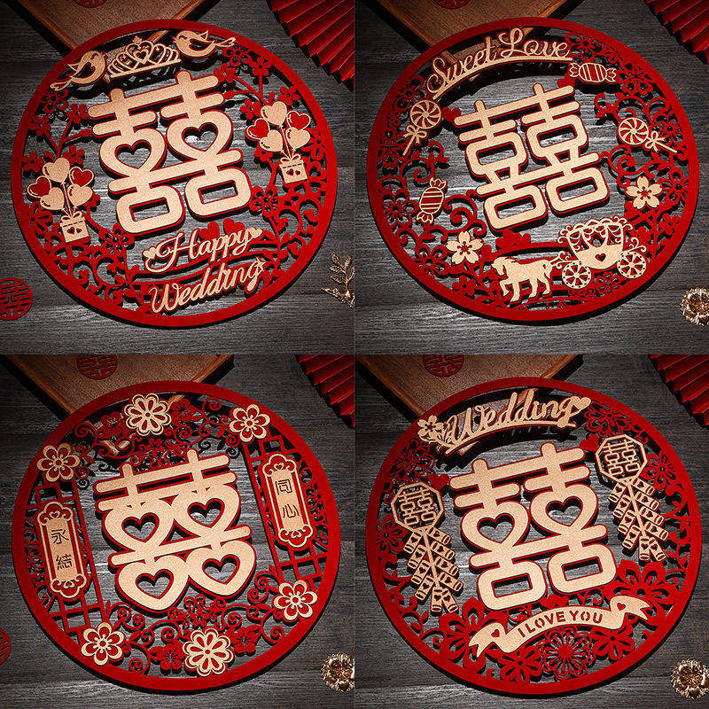 喜字结婚专用大门婚礼双