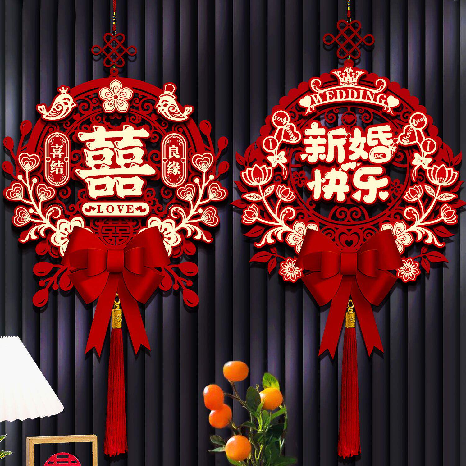 结婚喜字装饰挂饰防盗门