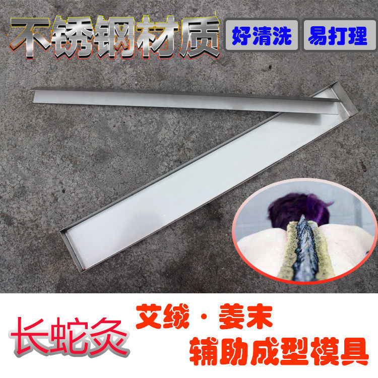 长蛇灸督脉灸铺绒铺姜工