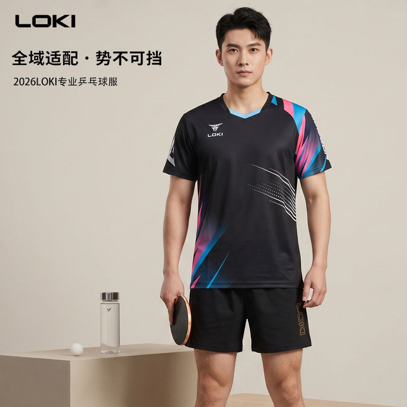 雷神乒乓球衣男款专业运动服套装图片