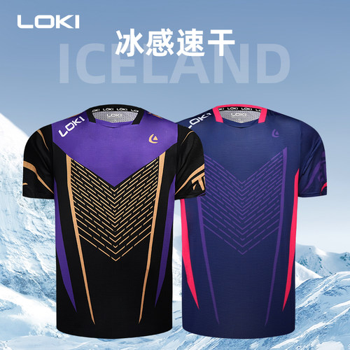 LOKI雷神乒乓球运动服速干训练服