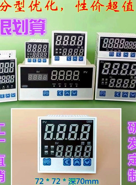 TC4M/TC5M XMTD7411智能温控仪，大屏双色数显