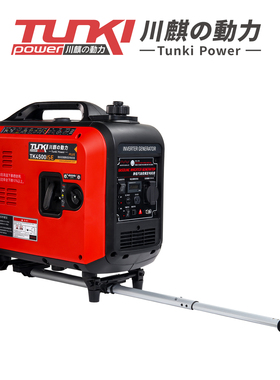 川麒动力静音变频汽油发电机4kw小型家用220V户外露营电车充电