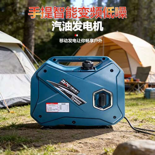 川麒静音变频手提便携汽油发电机