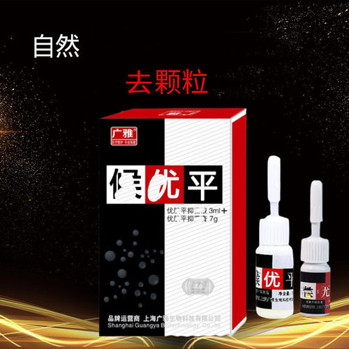 正品包邮 脱落不留痕 买2送1 买3送2 买5送5