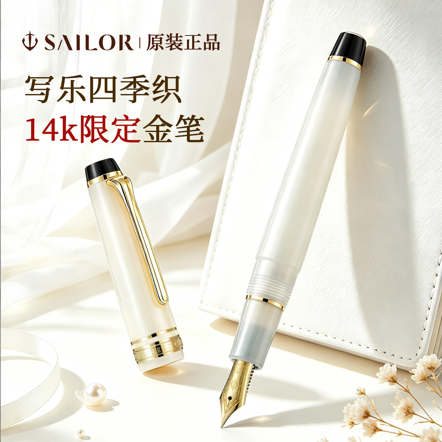 十大品牌写乐高颜值钢笔礼盒
