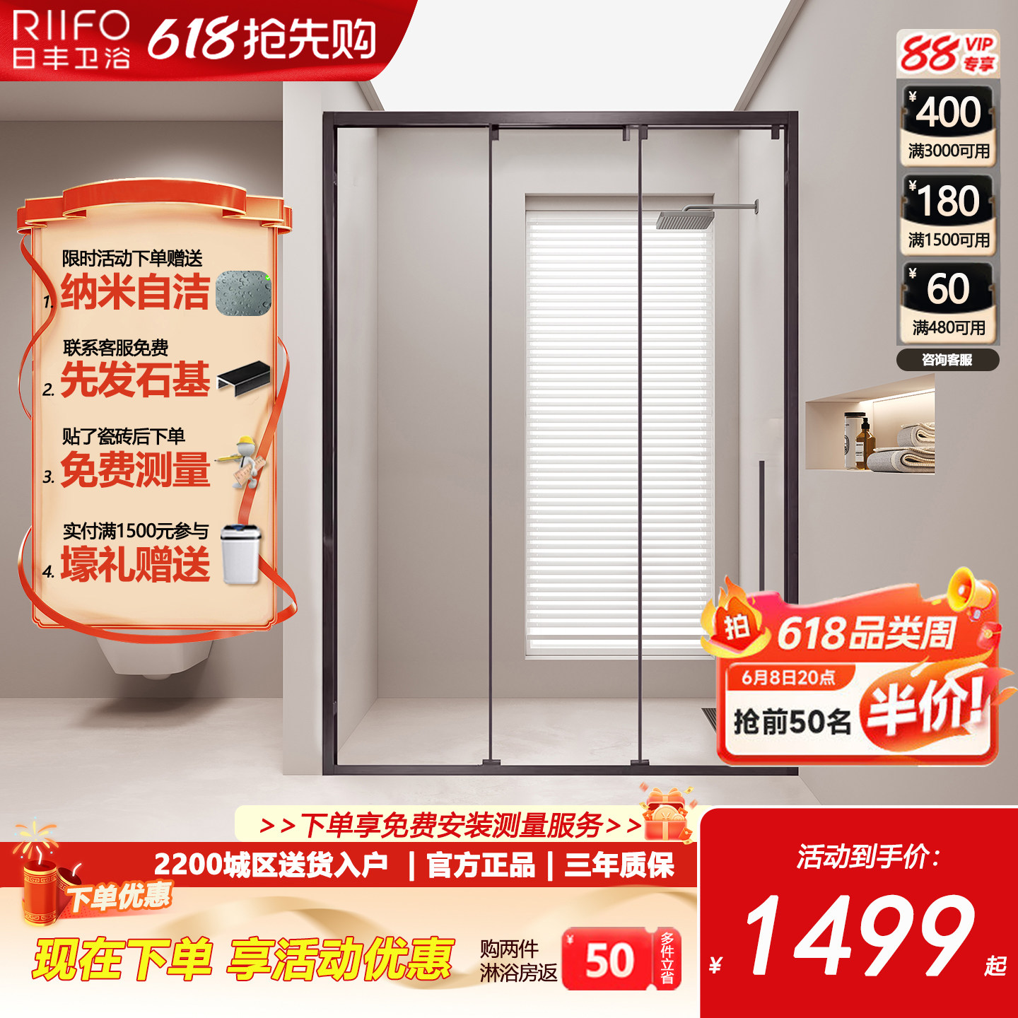 02日丰一字型三联动淋浴房推拉门隔断家用浴室玻璃门卫生间下沉式
